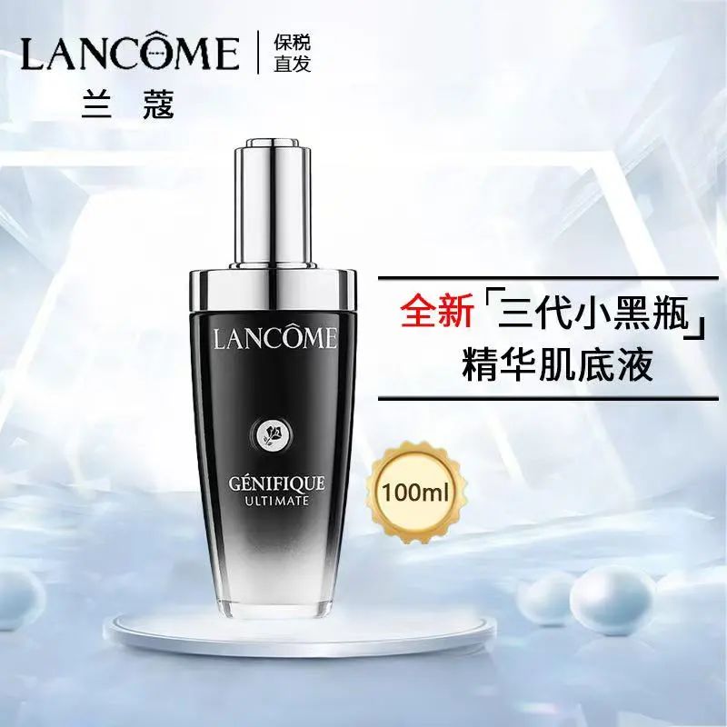 买一送一！兰蔻小黑瓶精华+小白管防晒，尖叫破价！保税仓直发~