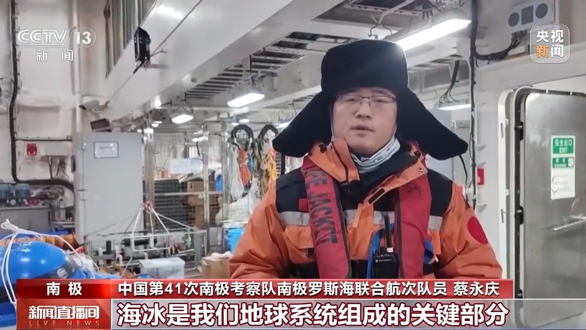 我的南极日记丨在南极布放浮标需要几步？