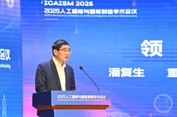 人工智能正在怎样改变世界？院士专家这样说