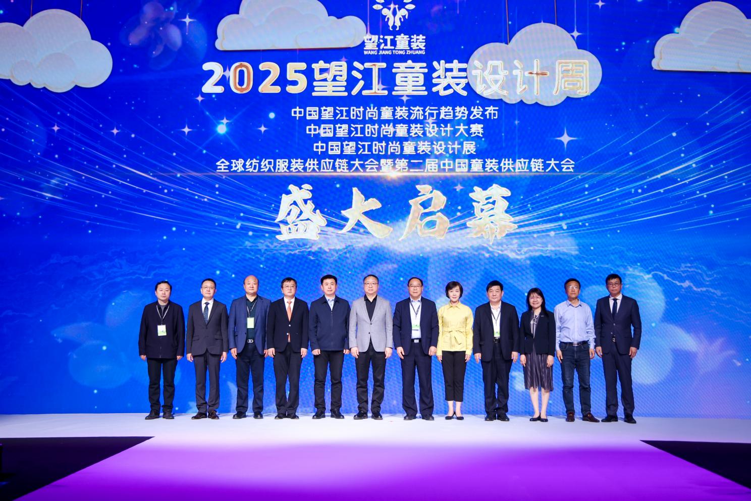 中国望江时尚童装2025年春季流行趋势时尚大秀