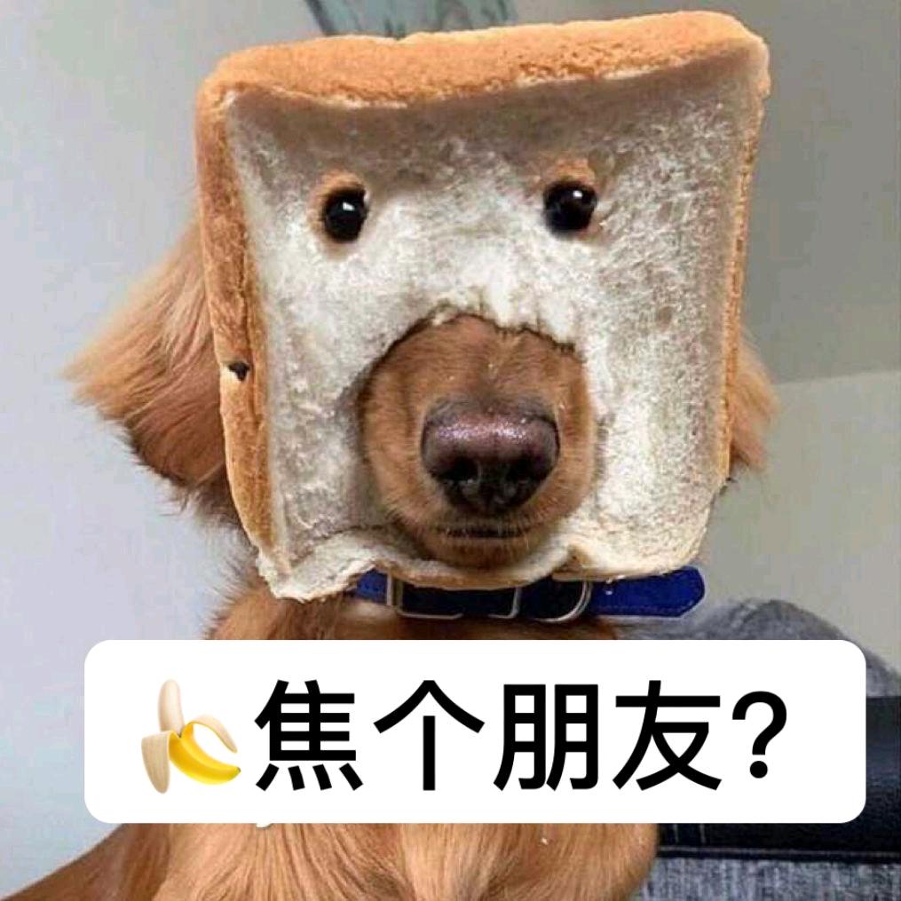 爆笑趣味君
