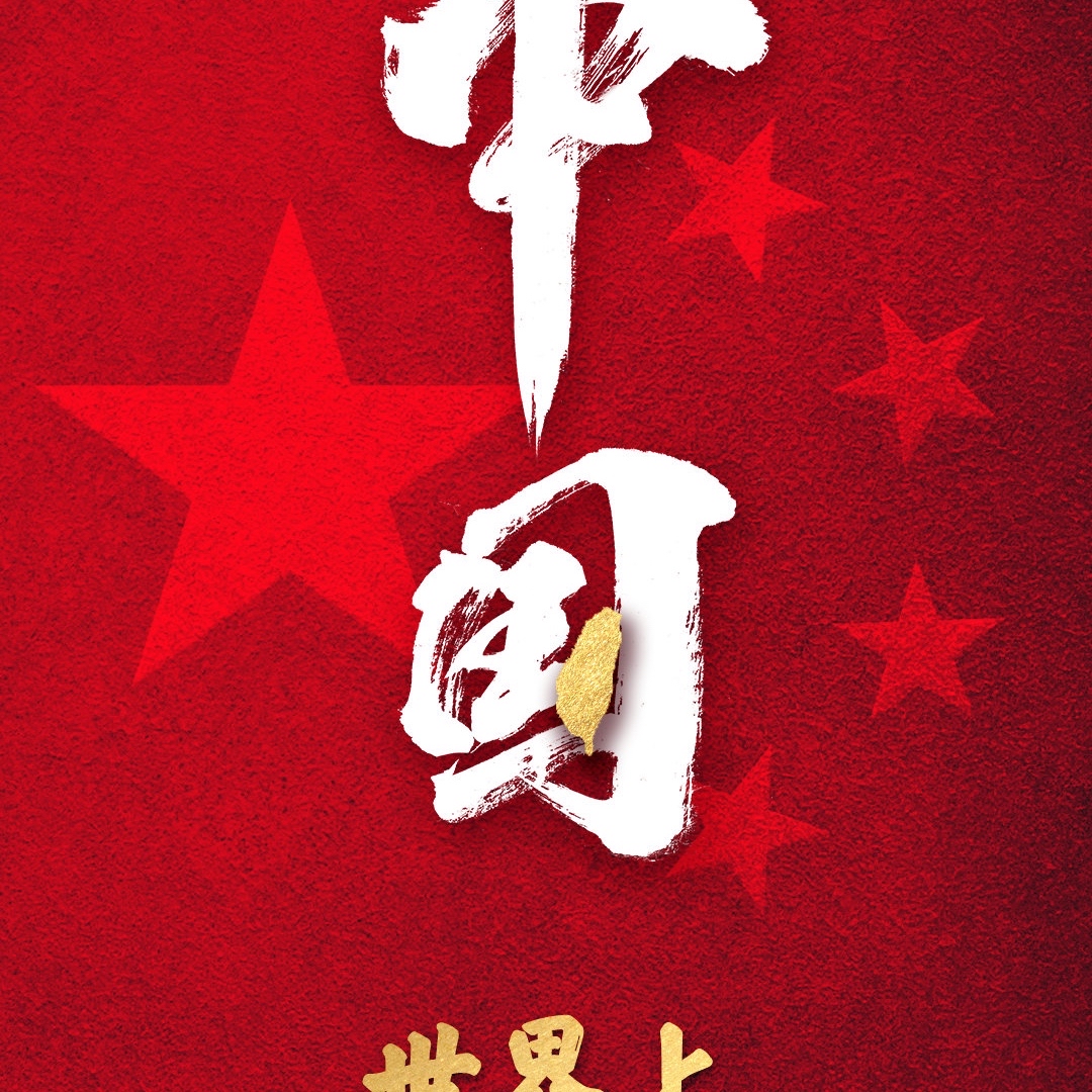 勤能补拙的懒