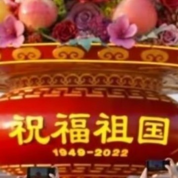 率真清茶7455