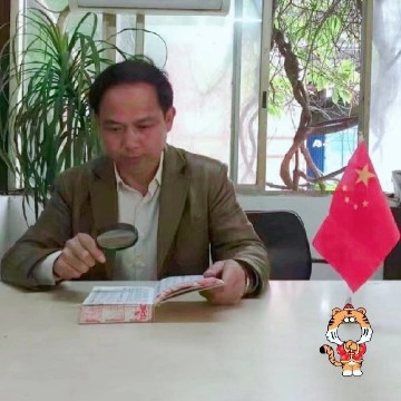 许仙视角
