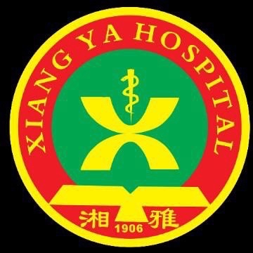 中南大学湘雅医院