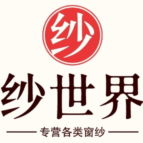 御花园布荘