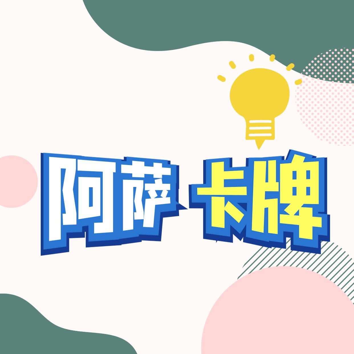 奥特曼98173