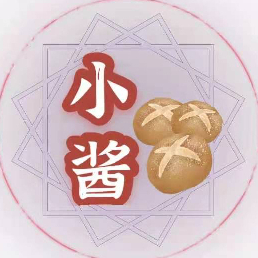 小酱菌