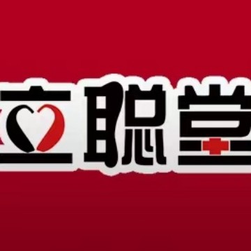 立聪堂宁波中山东路店