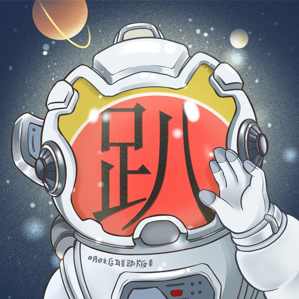 解说小趴