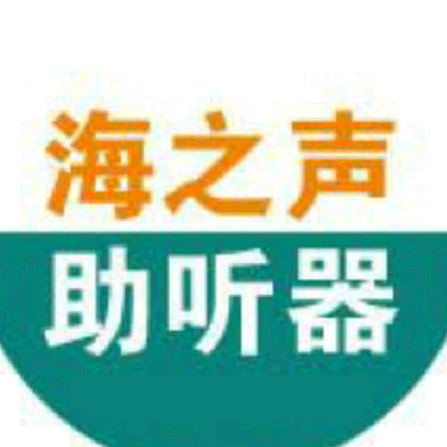 海之声沙市店