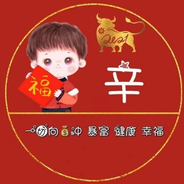 星儿之父