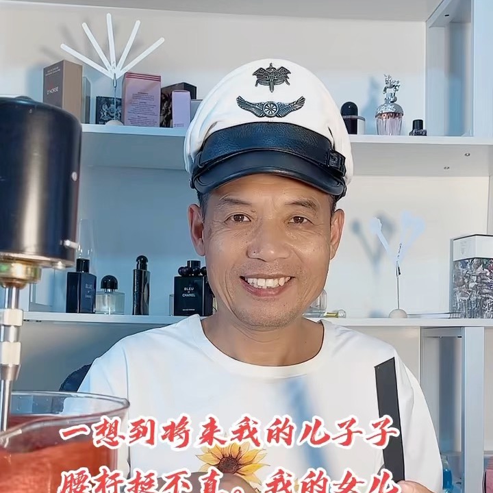 莒县克莱调香日化工作室