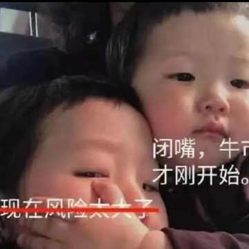我五行不是很缺木