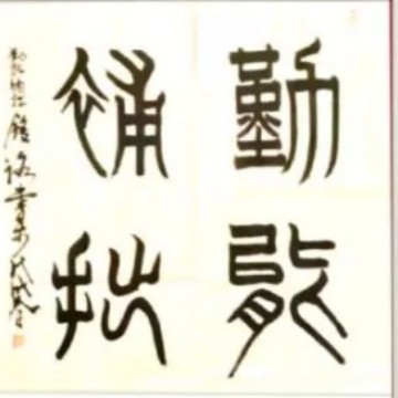 潭影4I2u