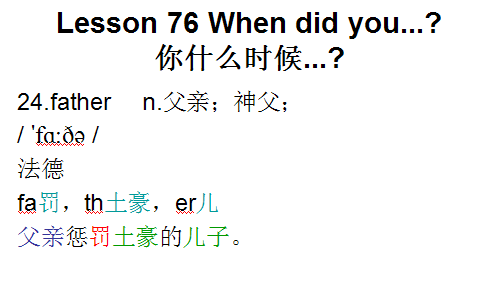 wash的过去式(wash现在进行时怎么写)