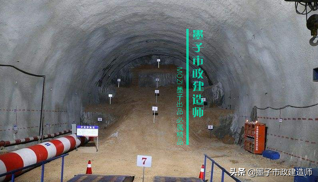 浅埋暗挖法与掘进方式，2K313031喷锚暗挖法的掘进方式选择·2020年二建市政精讲课程