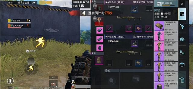 PUBG地铁逃生免费账号密码（pubg地铁逃生怎么用邮箱注册）