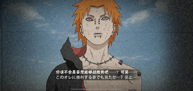 佩恩天道超的首波热度已过,四个月后再进高峰期,会有优化吗?