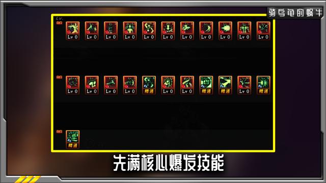 dnf男武神加点（dnf9.22武神加点）