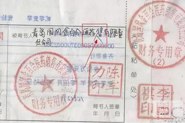骑缝章怎么盖，这3个秘诀，可惜好多人都不会