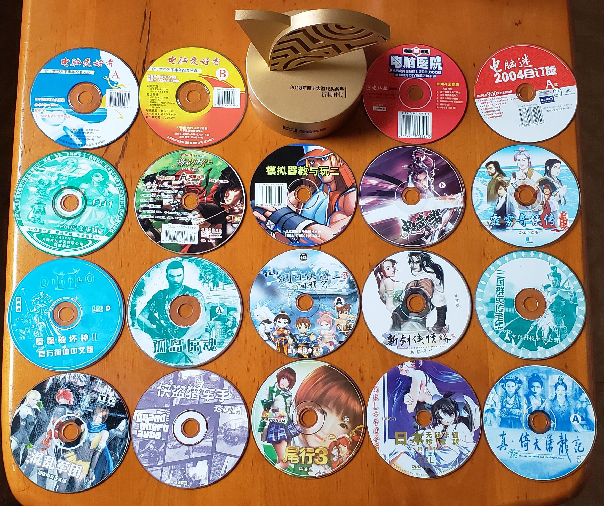 《仙剑奇侠传3》的时候,是在街上花五块钱买的盗版光盘