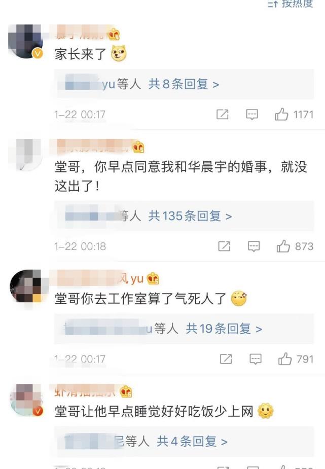 张碧晨华晨宇现在关系好吗（深扒两人爱恨纠葛）