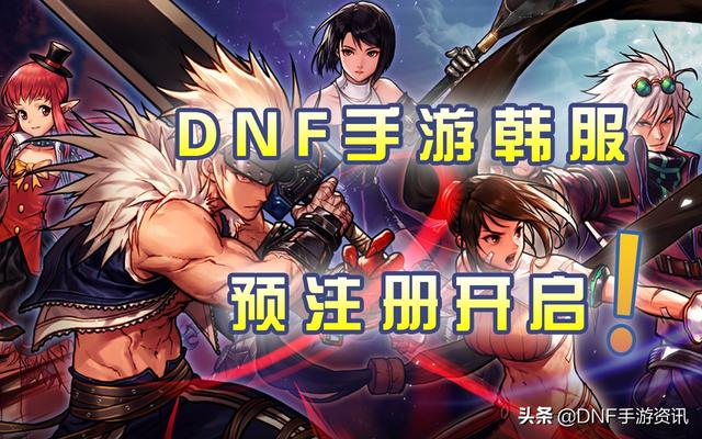 dnf街霸（dnf男街霸为什么没人玩）