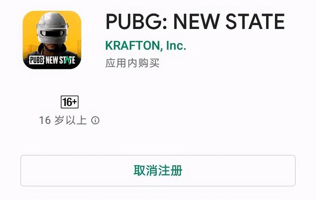 PUBG国际服免费领取皮肤（pubg国际服永久皮肤兑换码）