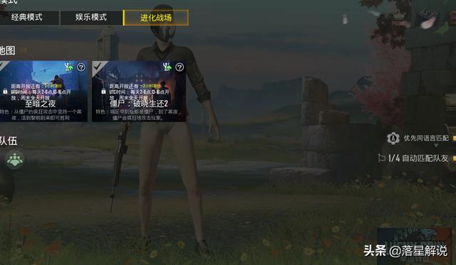 pubg国际服更新最新版本（pubg 国际服最新版本）