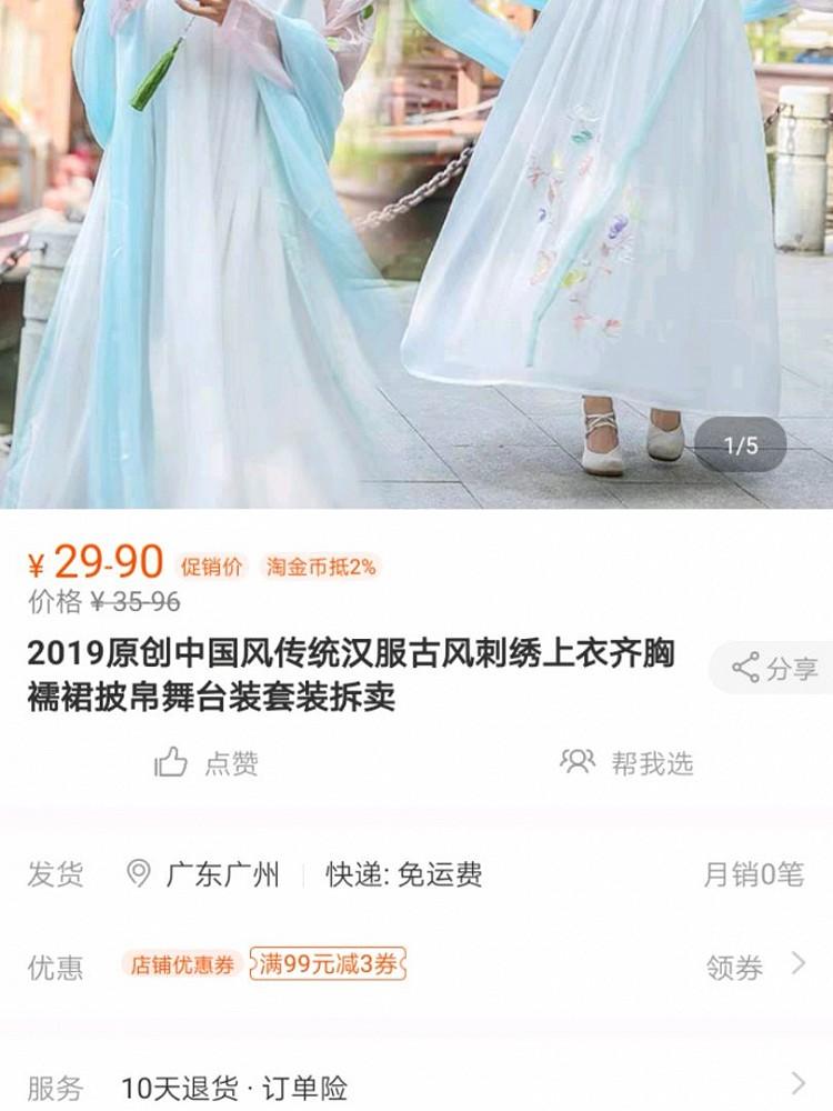 绝版是什么意思，绝版平凡是什么意思（汉服圈内名词科普）