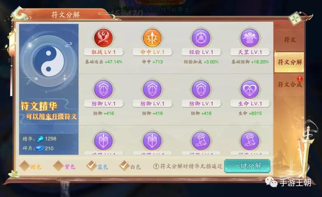 万能坐骑激活码(坐骑无限永久激活码)