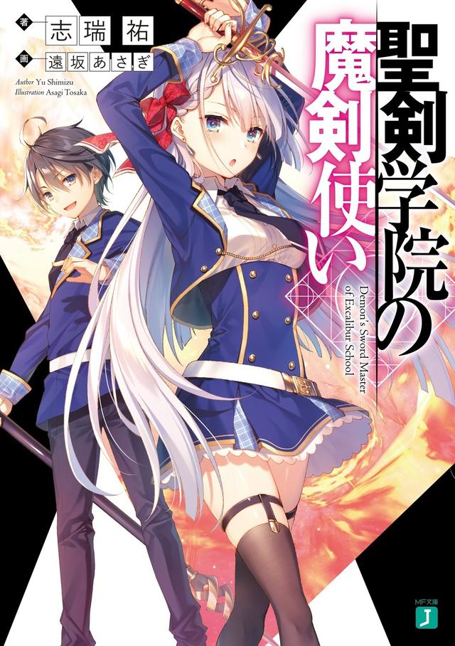 学院魔法类的日本动漫(好看的魔法校园日本动漫)