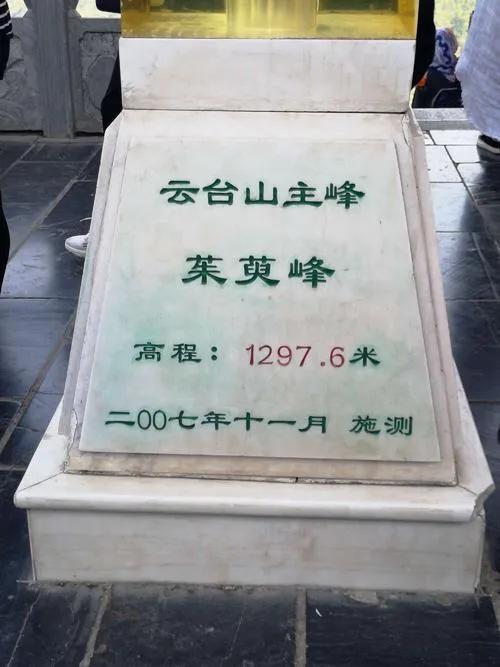 云台山在哪个省哪个市（云台山位置及景观介绍）