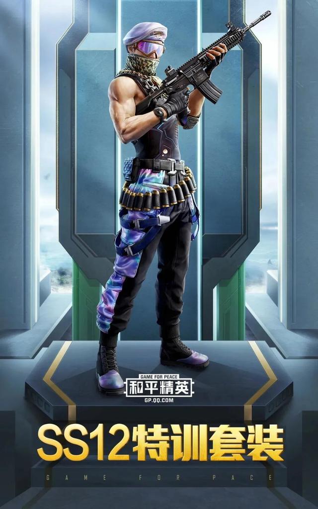 和平精英蕉太狼(免费领点券和皮肤)