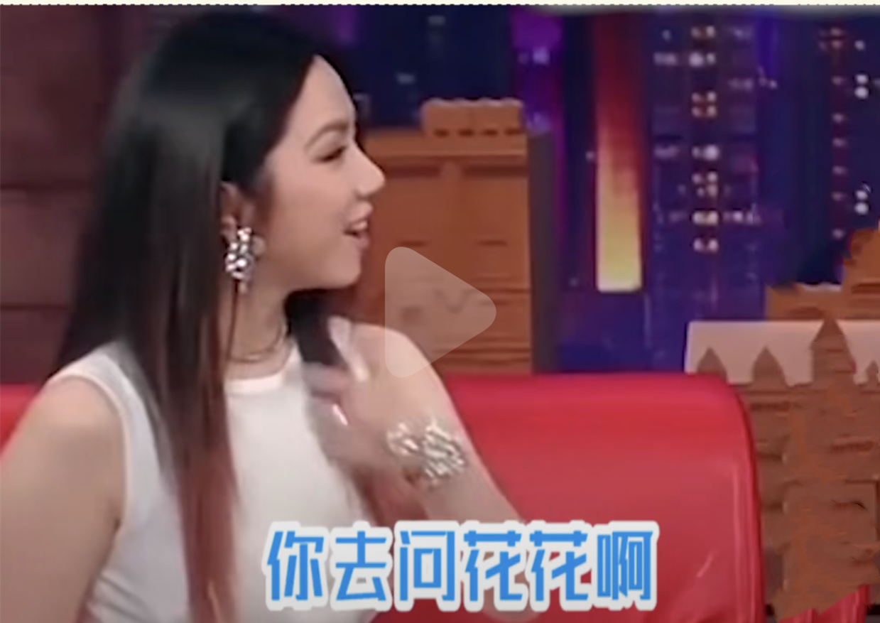 华晨宇和张碧晨结婚了吗（网友神评：不结婚是最好的选择）