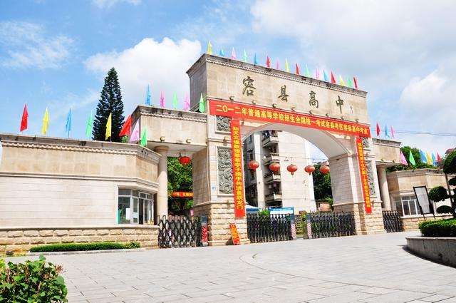 是玉林市教育局主管下的一所自治区高级重点中学,广西首批示范高中
