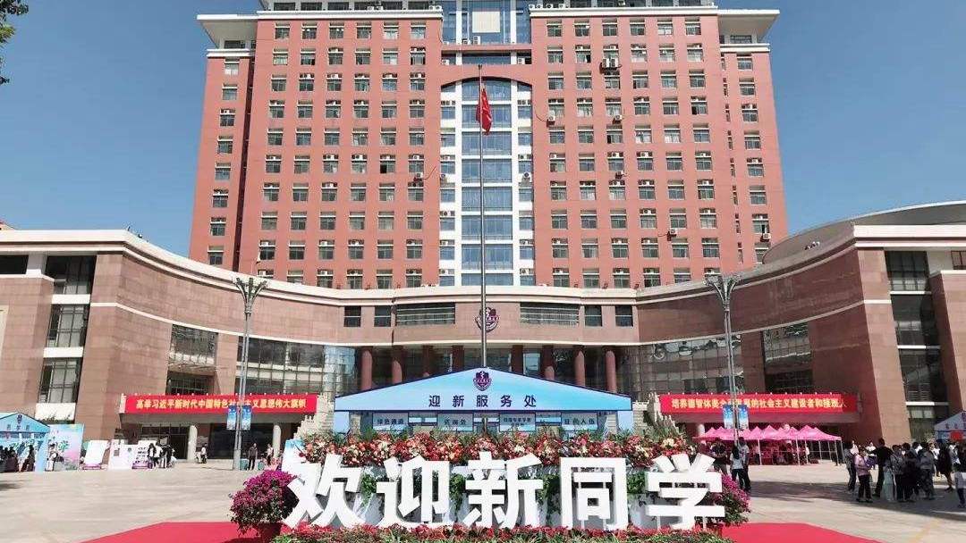 北方医科大学(河北实力最强的6所医学类院校)