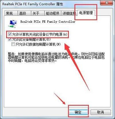 无线适配器或访问点有问题怎么办（附：网络适配器故障的解决方法）