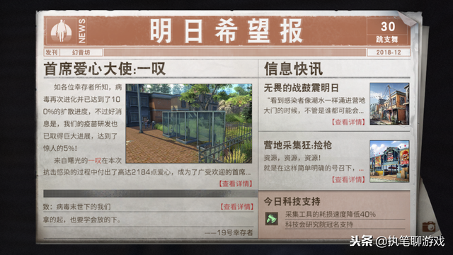 二狗子玩僵尸生存(二狗子双人生存合集)