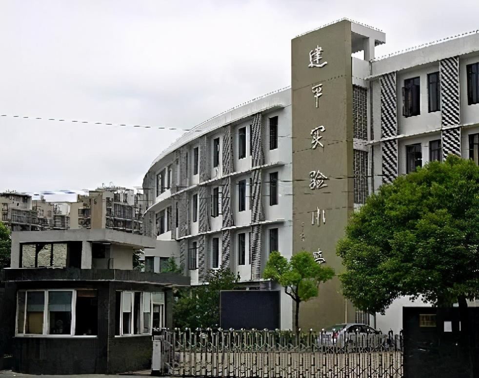 浦东新区第二中心小学(浦东30年)