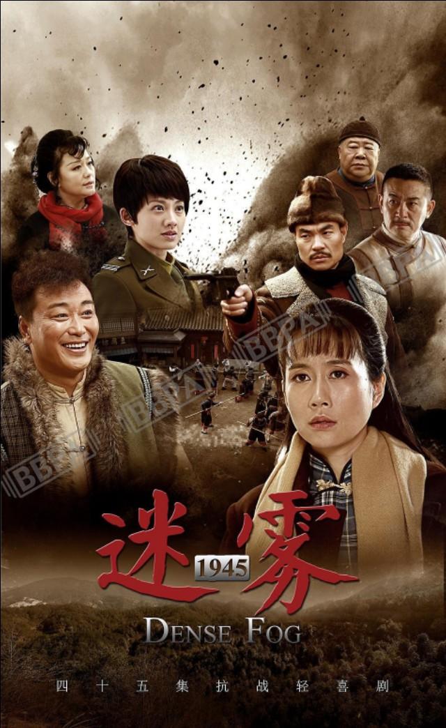 《迷雾苍龙》是由刘家成导演,黄晓明,邵兵,胡可,徐静蕾等主演的谍战剧