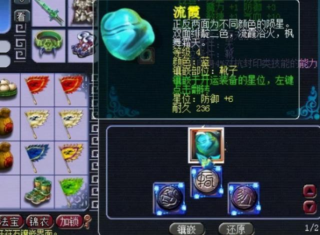 109溅射大唐经脉怎么点(109级大唐虎贲经脉怎么点)