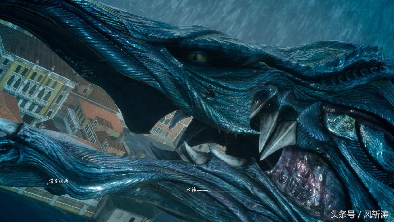 最终幻想15水城叫什么(最终幻想15水城)