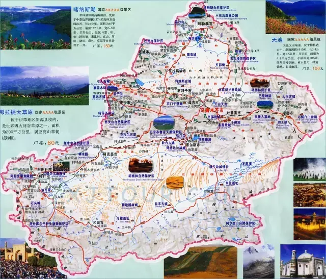 旅游新疆攻略（附：新疆各大旅游线路图）