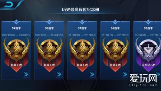 《王者荣耀》段位冲不上去?可能是因为没掌握正确的"排位方式"