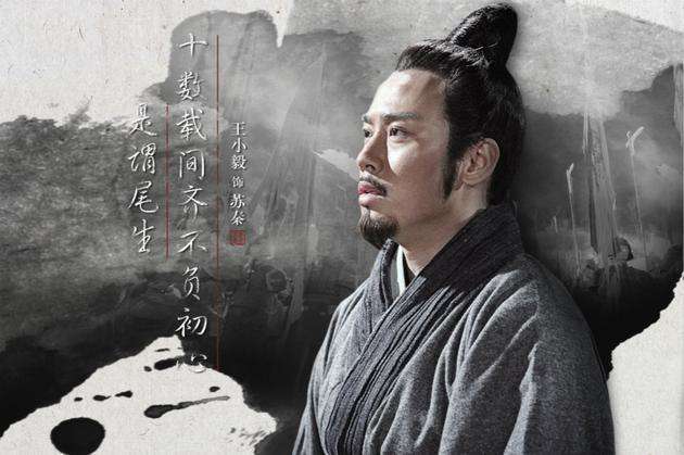 鬼谷子的弟子有哪些(这8人据说是鬼谷子的弟子)