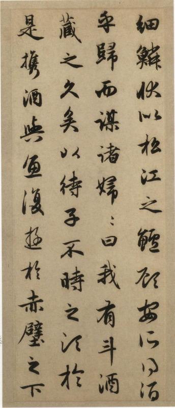 后赤壁赋附译文以及赏评