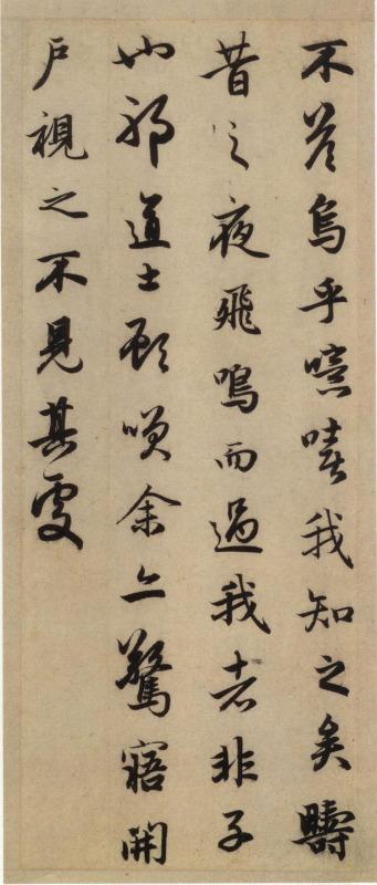 后赤壁赋附译文以及赏评
