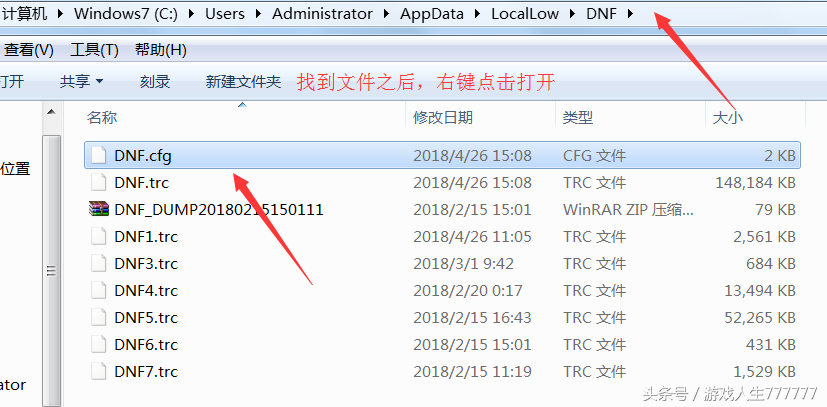 dnf登陆时闪退怎么办 DNF手游史诗级更新，一键解决下载安装登录异常闪退卡顿延迟问题